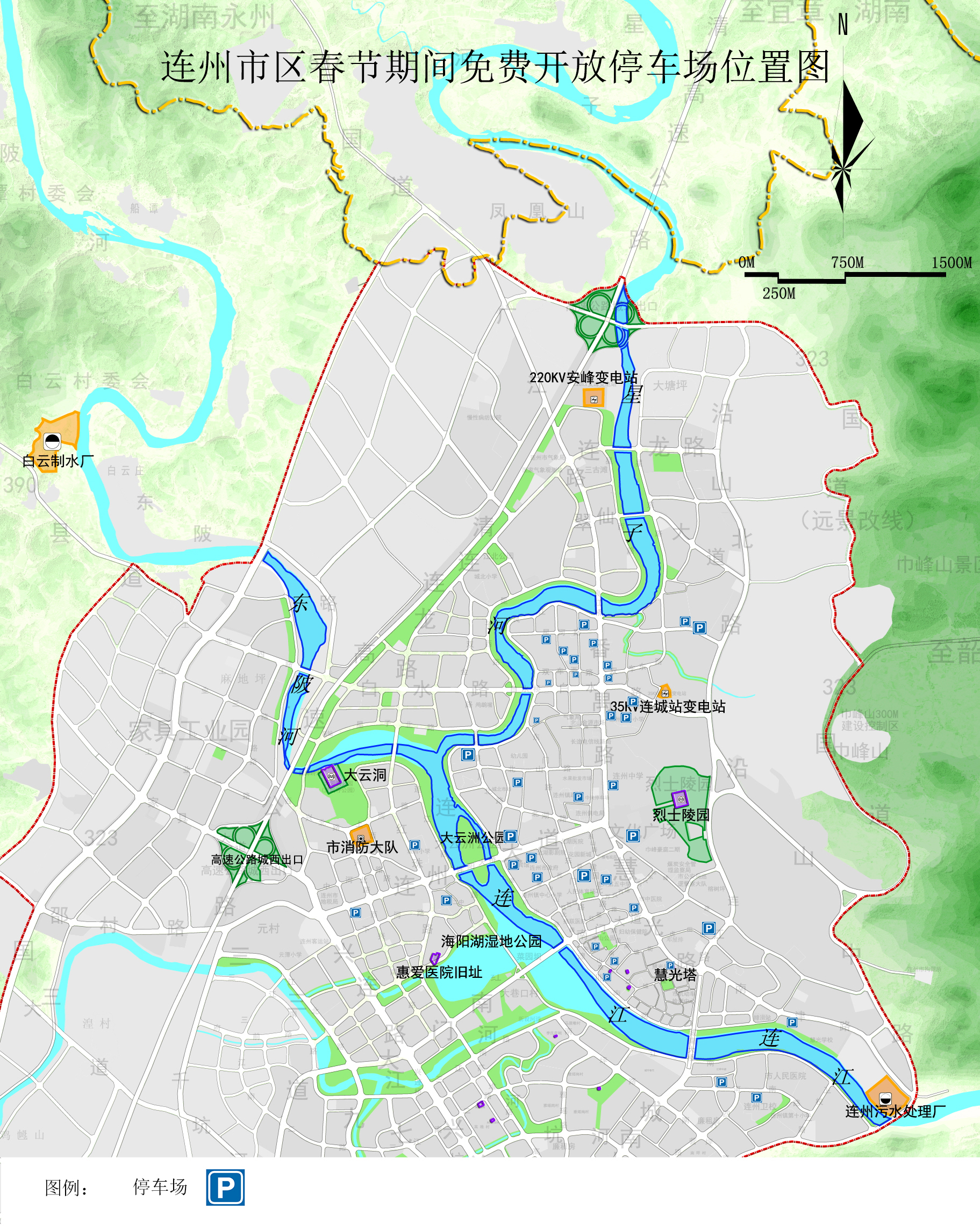 附件：連州市區(qū)春節(jié)期間免費(fèi)開放停車場(chǎng)位置圖.jpg